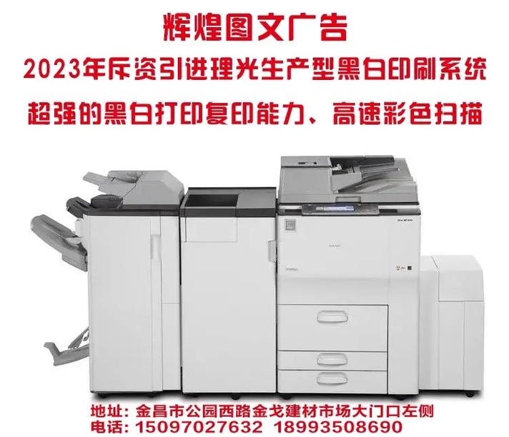 圖文設計制作 從廣告標識到文化墻的一站式創意解決方案